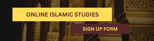 Online Quran School Form Header