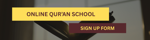 Online Quran School Form Header
