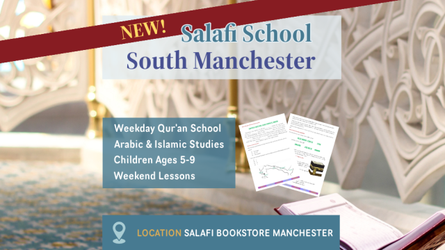 South Manchester Weekend School